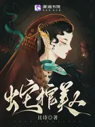 惊！恶雌她被当成香饽饽