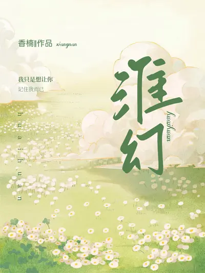 一剑星辞万古星辰