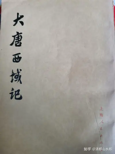 异姓王之开疆扩土