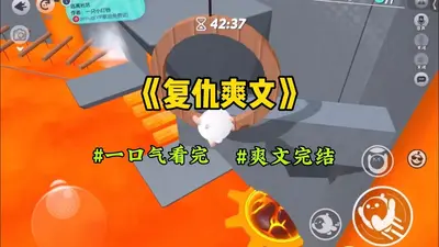 网贷十万开启人生模拟,我爽死!