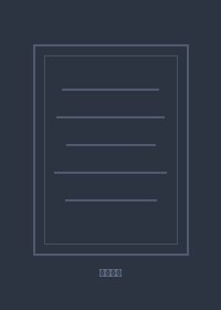 生死游戏之大逃杀