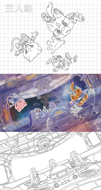 全家穿越到星际