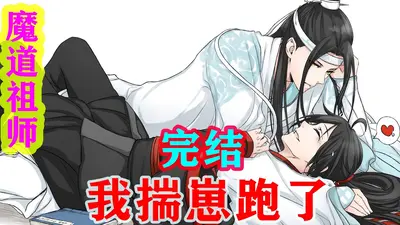 神印:被月魔神骗婚后,我揣崽跑