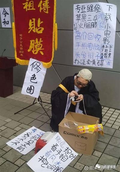 八字看官运:你的命中注定