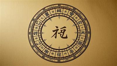 2026年九月出生的人八字分析