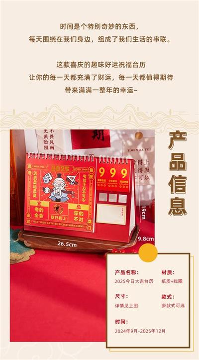 黄道吉日怎么看？装修择日最权威教程