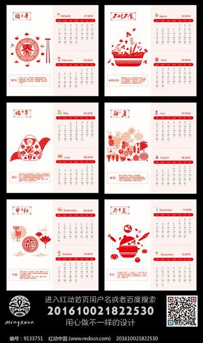 八月签约黄道吉日一览表