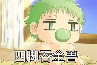 2025年开运方法大全：15个有效招式