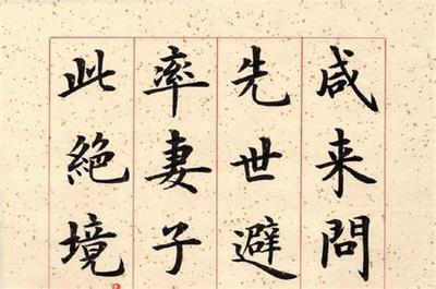 塔罗牌教皇的含义与解读