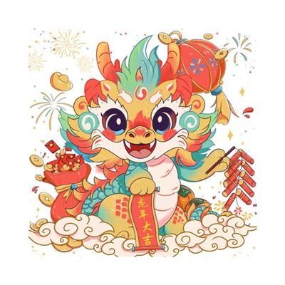 丙日出生的人命运详解