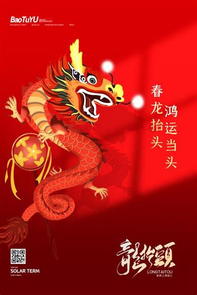 2026年属猴人运势全面分析