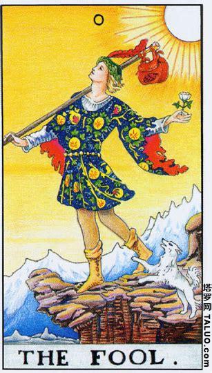 塔罗牌占卜财运：愚者的深层含义