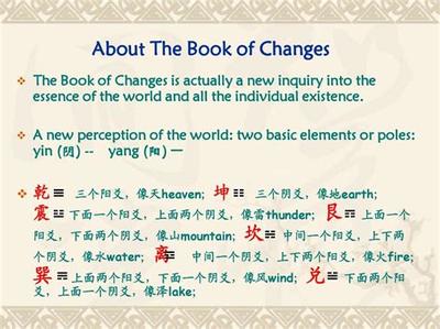 周易六十四卦之随卦:最权威卦理分析