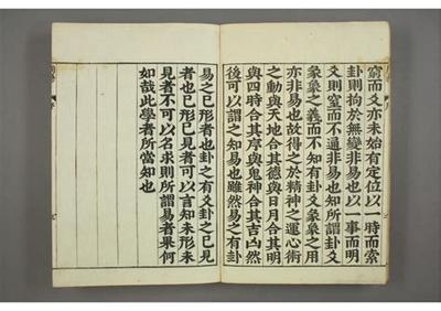 梅花易数深入浅出教程:从基础到应用